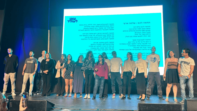 חברי עוגן לעתיד בחיפה