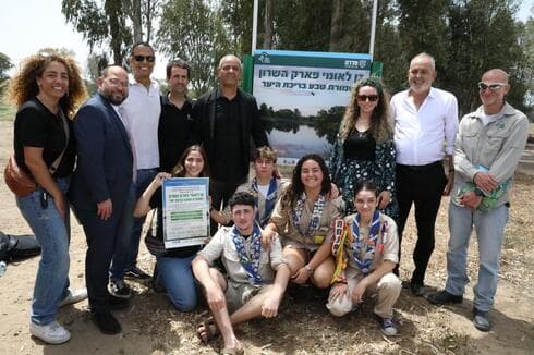 האירוע החגיגי בחדרה