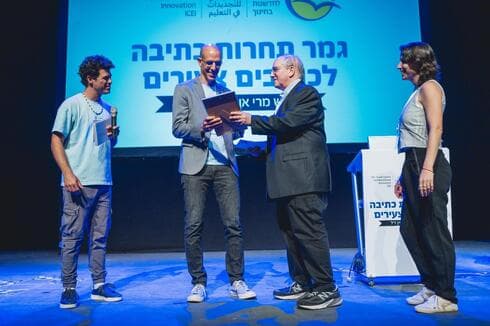 פרס יוקרתי לינץ לוי