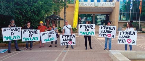 הפגנת ההורים בבית ספר התומר. "אנחנו מודאגים, הילדים מבולבלים"