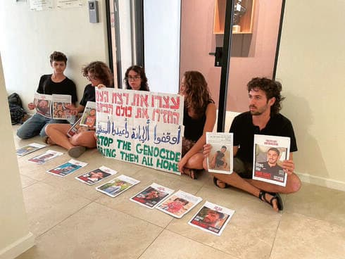 הסטודנטים שחסמו השבוע את משרדו של חיימוביץ' (צילום: עומר עובדיה, מתוך הרשתות החברתיות שימוש לפי סעיף 27א לחוק זכויות יוצרים) הסטודנטים שחסמו השבוע את משרדו של חיימוביץ'