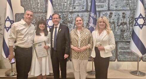 קרן דבח בבית הנשיא 