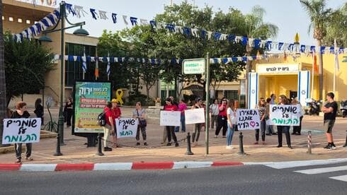 הפגנת ההורים בבית ספר תומר. "אנחנו מודאגים, הילדים מבולבלים"