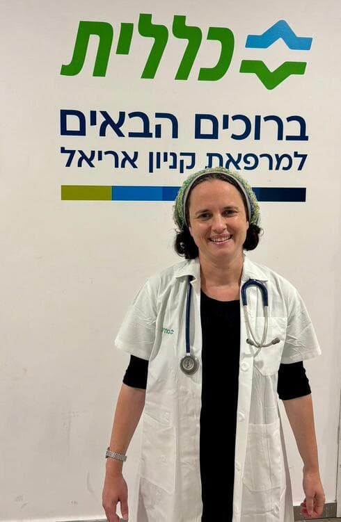 זכתה בפרס פולק היוקרתי. ד"ר רותי גולדשטיין