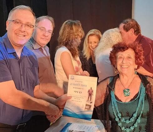 מתנדבת מסורה. ציפי כץ ז"ל