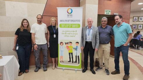האירוע בהלל יפה