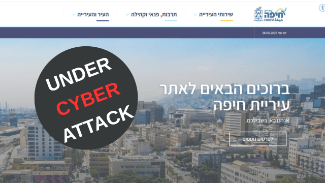מתקפת סייבר על אתר עיריית חיפה (צילום: canva, עיריית חיפה) מתקפת סייבר על אתר עיריית חיפה