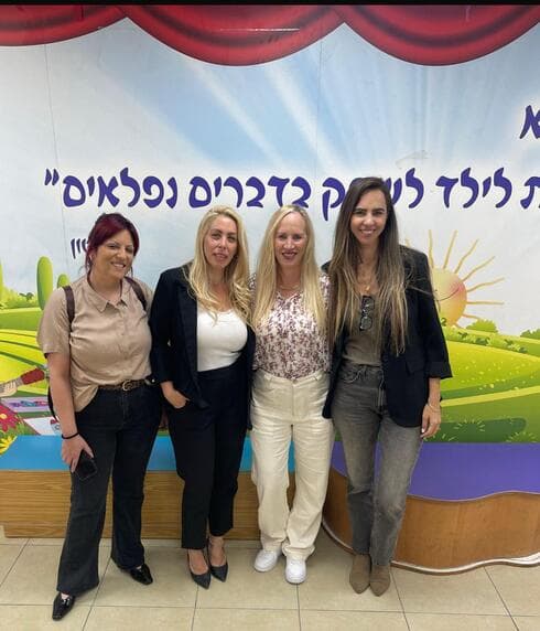 שיעורים פרטיים בבית הספר. צוות 'נעורים' בקרית ביאליק
