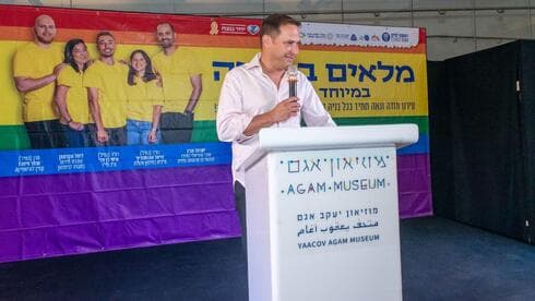 חודש הגאווה 2025 בראשון לציון (צילום: עיריית ראשון לציון) חודש הגאווה בראשון לציון