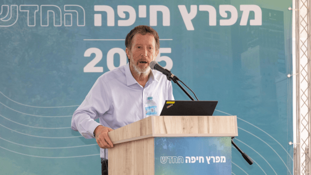 פרופ' אבי שמחון כנס מפרץ חיפה החדש באוניבסיטת חיפה