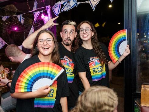 חודש הגאווה 2025 בראשון לציון חודש הגאווה 2025 בראשון לציון