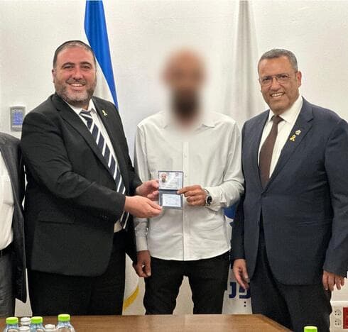 הענקת תעודת הזהות