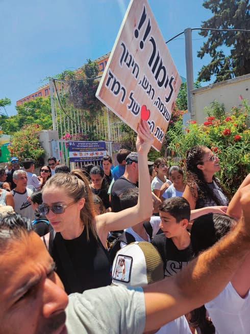 הפגנת ההורים בבית ספר "רמז" בראשון לציון (צילום: באדיבות ההורים) הפגנת ההורים בבית ספר "רמז" בראשון לציון