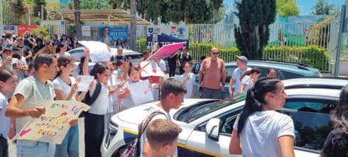 הפגנת ההורים בבית ספר "רמז" בראשון לציון (צילום: באדיבות ההורים) הפגנת ההורים בבית ספר "רמז" בראשון לציון