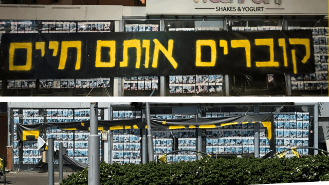 שלט חטופים שהושחת בחיפה