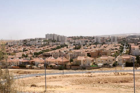 דימונה