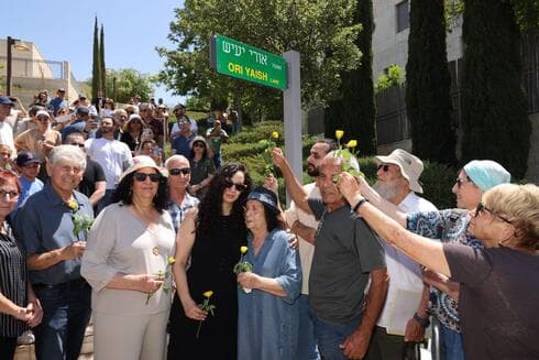 טקס ההנצחה במודיעין (צילום: עיריית מודיעין) טקס ההנצחה במודיעין