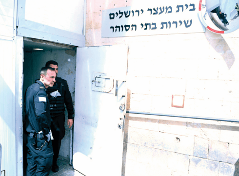 צפיפות מאז המלחמה. מגרש הרוסים