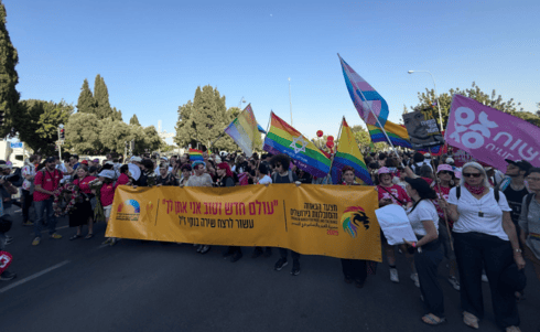 מצעד הגאווה בירושלים 2025