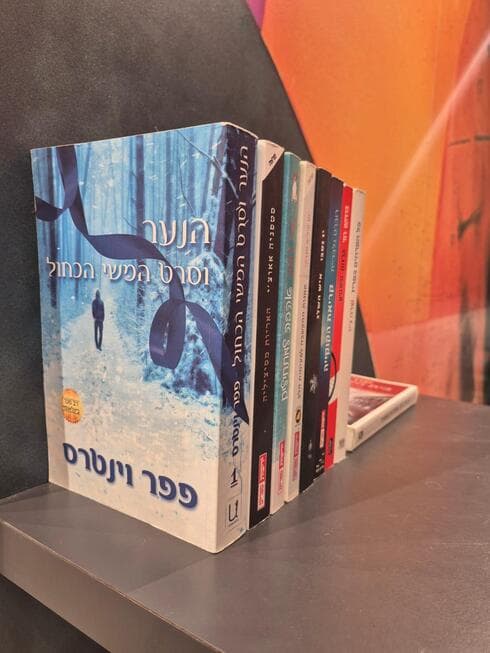 שבוע הספר יד שנייה של רשת ריל מבית מציאון (צילום: רשת ריל) שבוע הספר יד שנייה של רשת ריל מבית מציאון