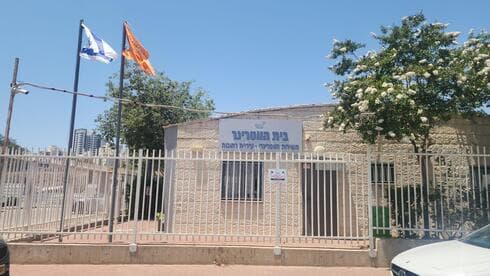 השירות הווטרינרי רחובות