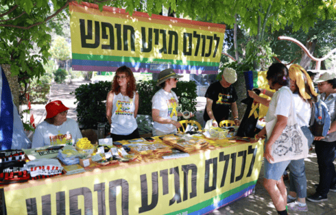 מצעד הגאווה בירושלים 2025