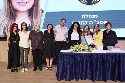 יעל לוי פארג' (צילום: סיון שחור) יעל לוי פארג'