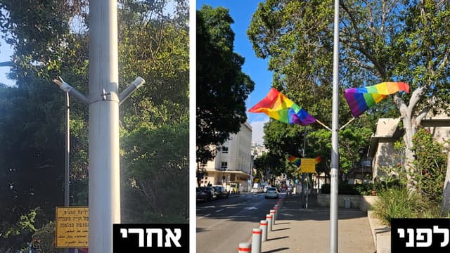 השחתת דגלי גאווה בחיפה 