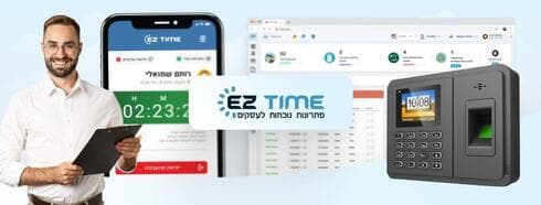 איזיטיים 