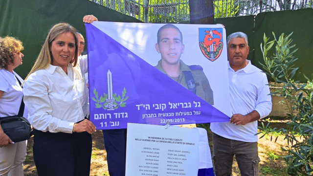 הוריו של סמ"ר גל גבריאל קובי ז"ל במילאנו הוריו של סמ"ר גל גבריאל קובי ז"ל במילאנו