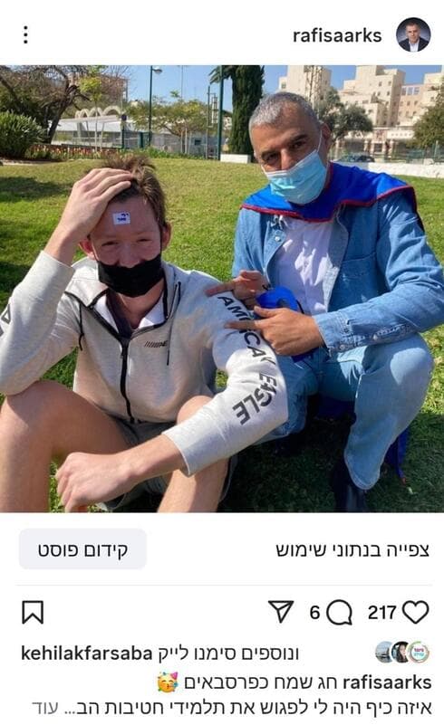 רוור ז"ל וראש העיר רפי סער
