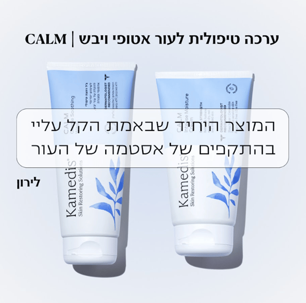 קמדיס