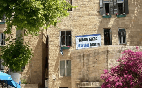 השלט על עזה שתלה בן פאקר ברובע היהודי השלט על עזה שתלה בן פאקר ברובע היהודי