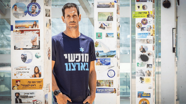 ערן שוורץ המנכ"ל היוצא של  תנועת חופשי בארצנו