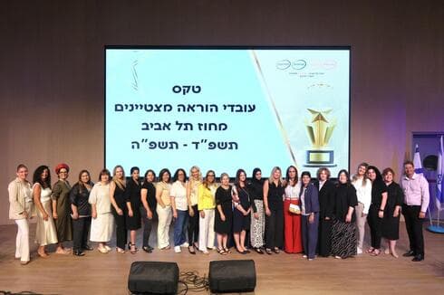 המצטיינים