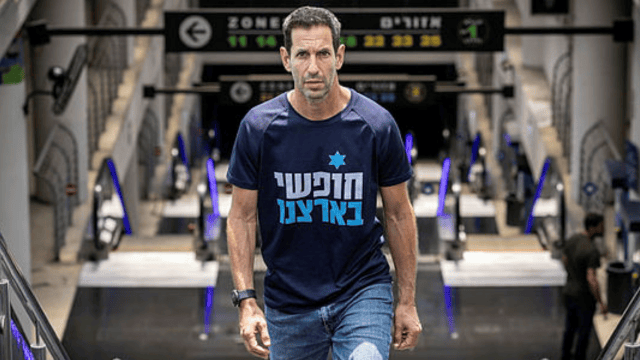 ערן שוורץ המנכ"ל היוצא של  תנועת חופשי בארצנו