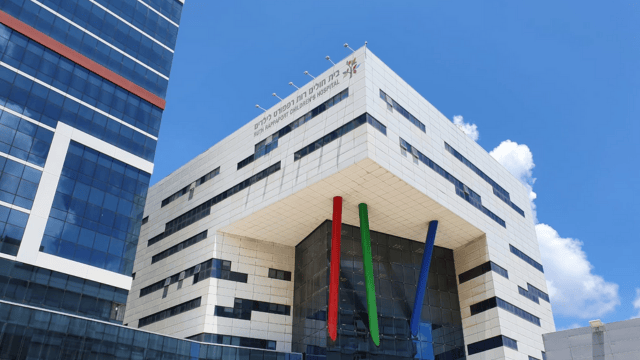 בית החולים רות לילדים ברמב"ם