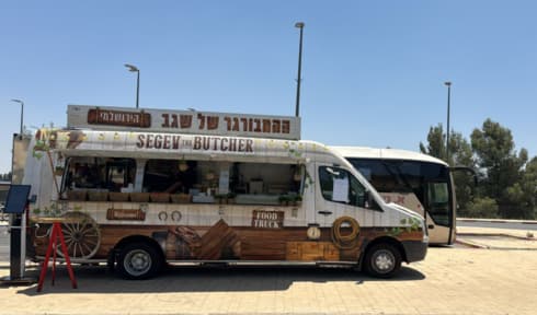 הפודטראק החדש של שגב בירושלים