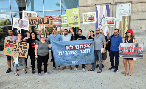 הפגנה נגד התחנה. "בלי הקלות, בלי משחקים" הפגנה נגד התחנה. "בלי הקלות, בלי משחקים"