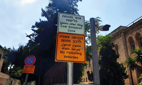 שלט אזהרה לרכבים מזהמים (צילום: אדווה חולי) שלט אזהרה לרכבים מזהמים