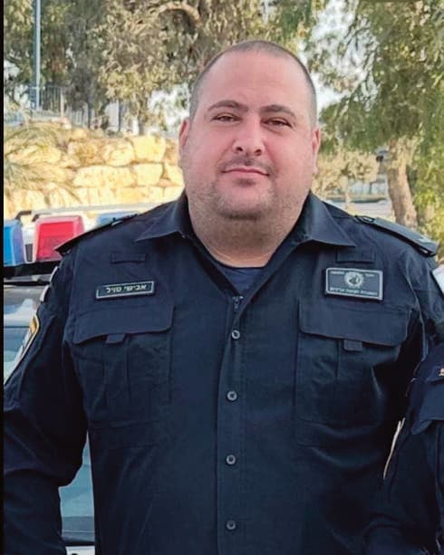 רס"ר אבישי יצחק טויל ז"ל