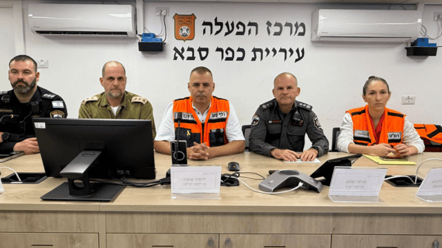 הנחיות פיקוד העורף בכפר סבא הנחיות פיקוד העורף בכפר סבא