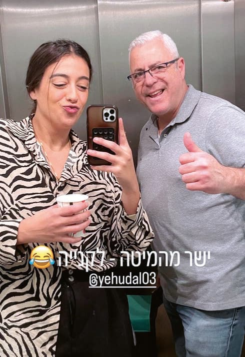 שירלי לוי. חזרה לטינדר
