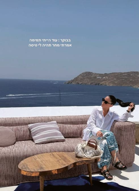 בר כהן במיקונוס