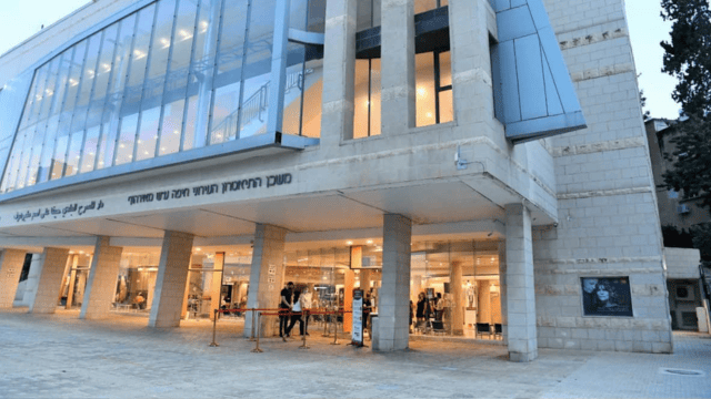 תיאטרון חיפה. מרחב מוגן במקום הצגות