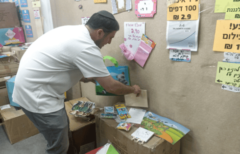פעילות לילדים במלחמה (צילום: עיריית ירושלים) פעילות לילדים במלחמה