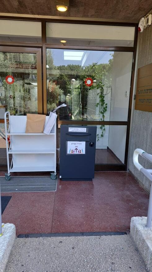 ספרים בהזמנה בכפר סבא (צילום: עיריית כפר סבא) ספרים בהזמנה בכפר סבא