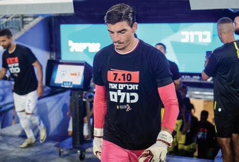 סילבה. צדיק בסדום