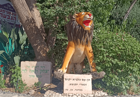 האריה שהפך לסמל בירושלים