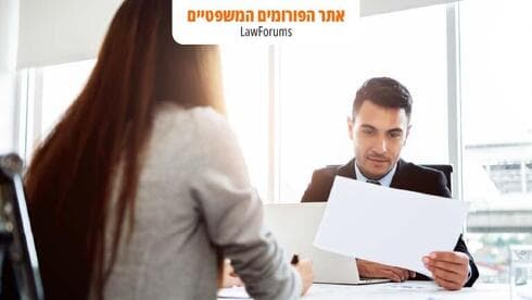פיצויי פיטורים